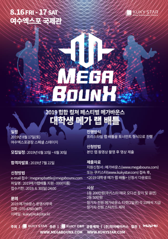 메가랩 이미지