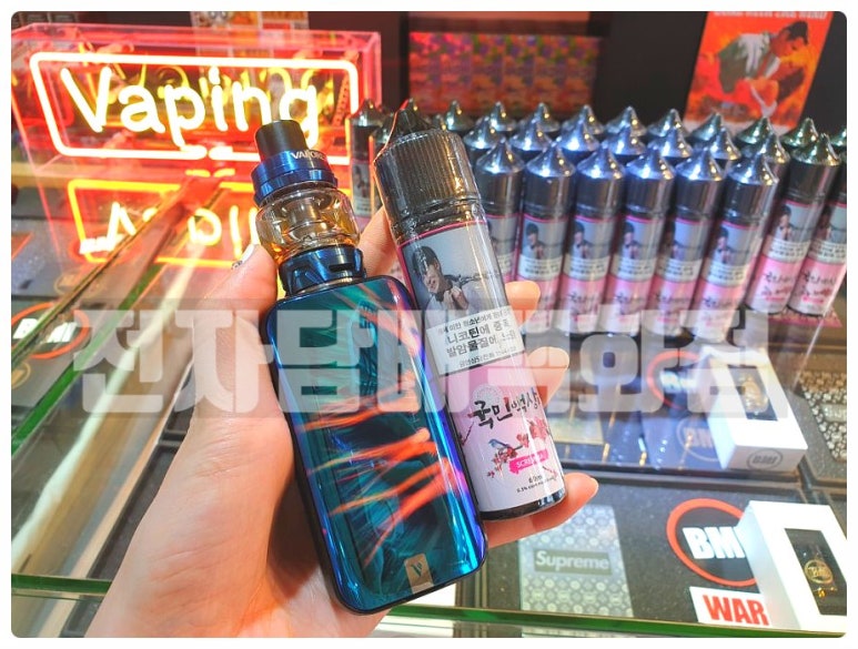 라이브전자담배 이미지