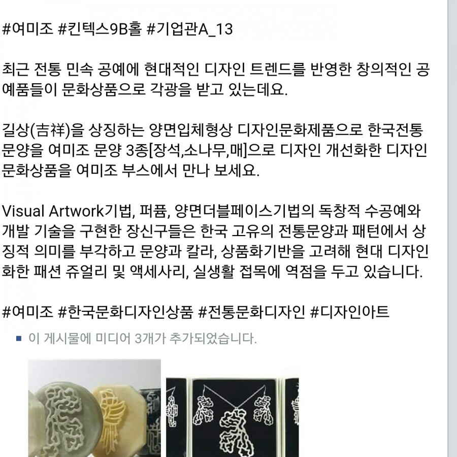여미조(yeomizo) 이미지