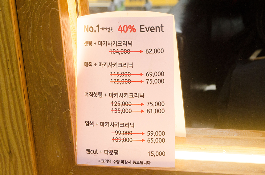 마가염색 이미지
