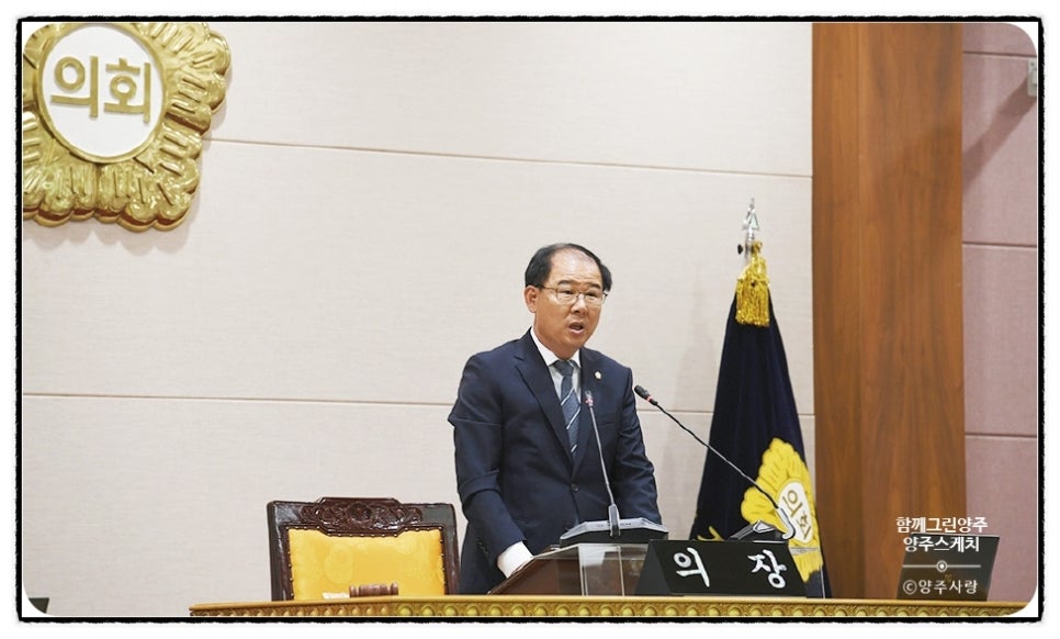 양주마을교육공동체 이미지