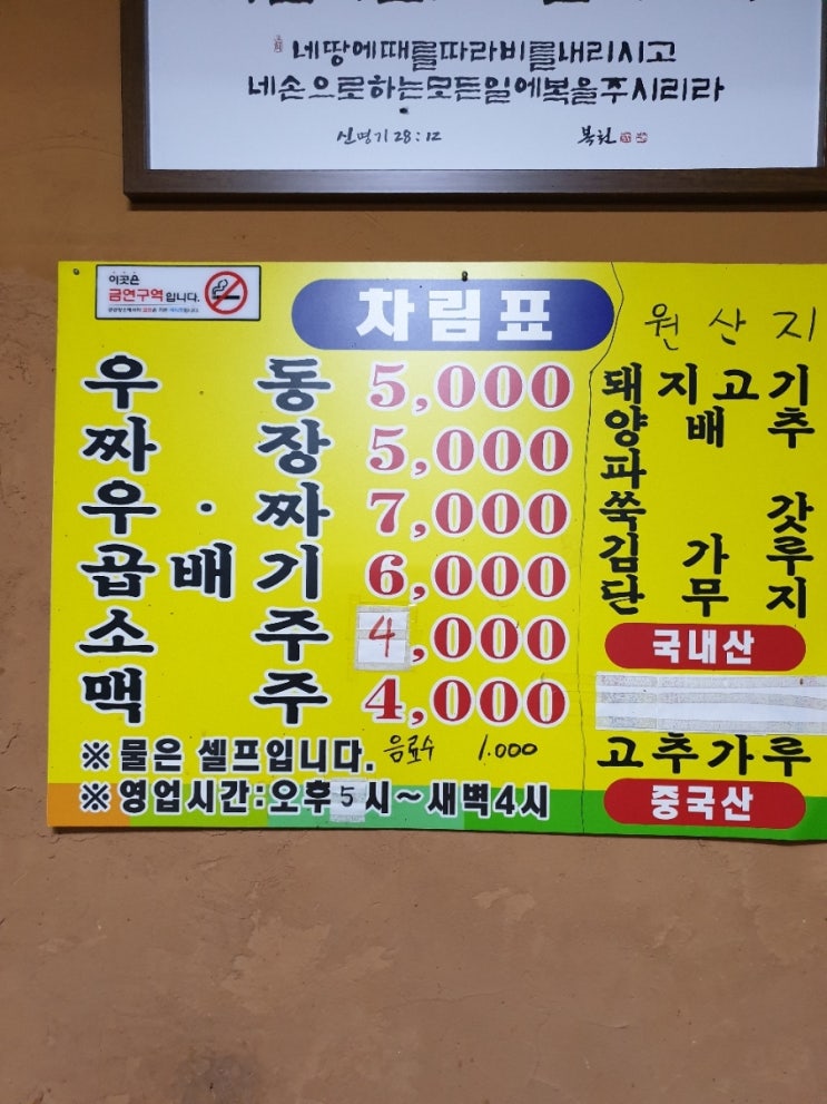 차복분식 이미지