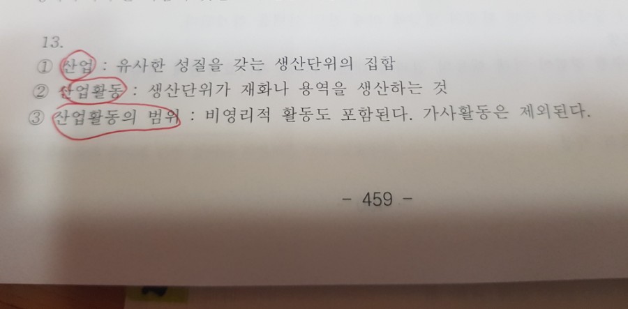 지식파워능력개발원 이미지
