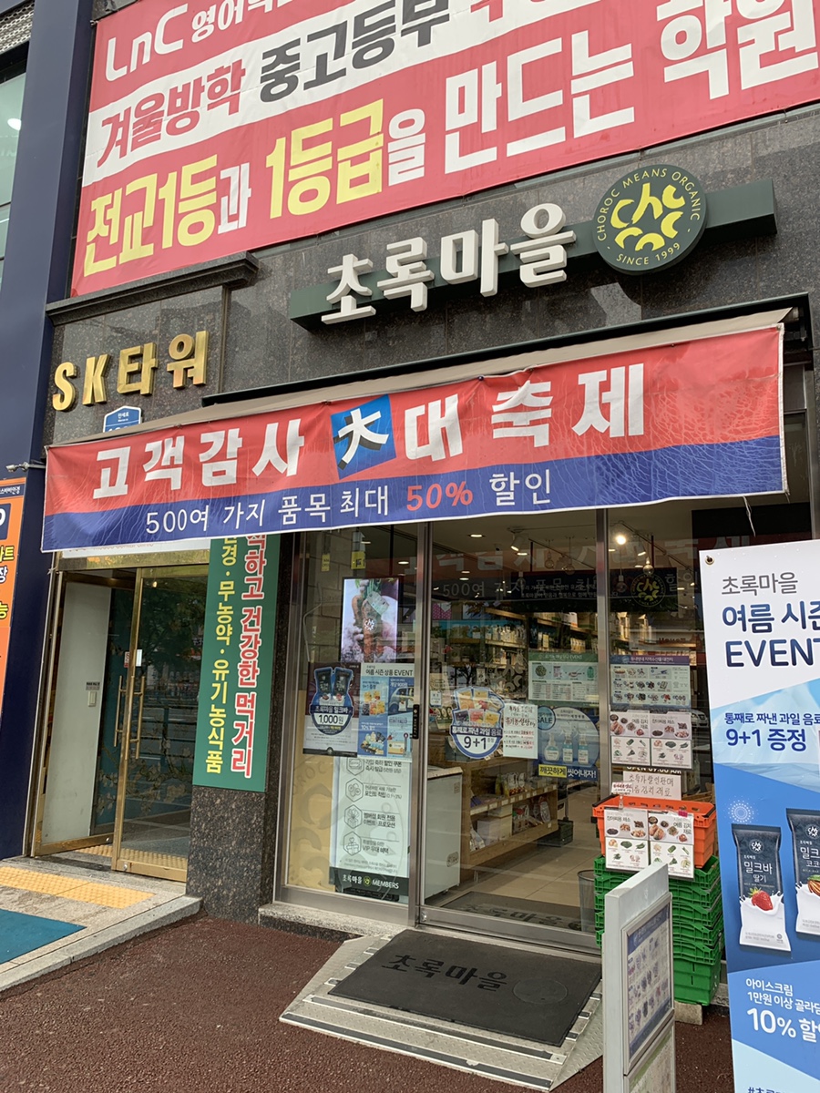서담소아과 이미지
