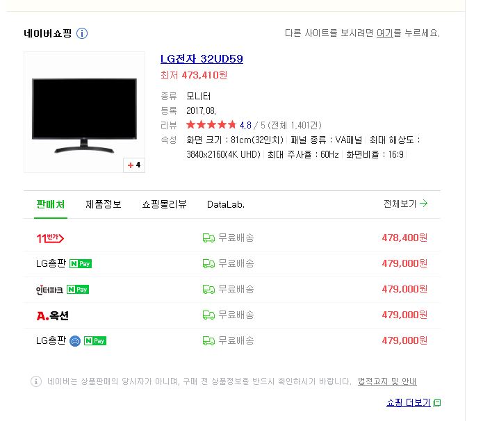 LG컴퓨터 이미지