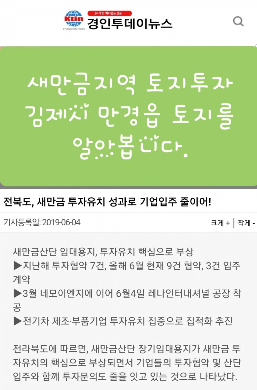 용지전기이엔지 이미지