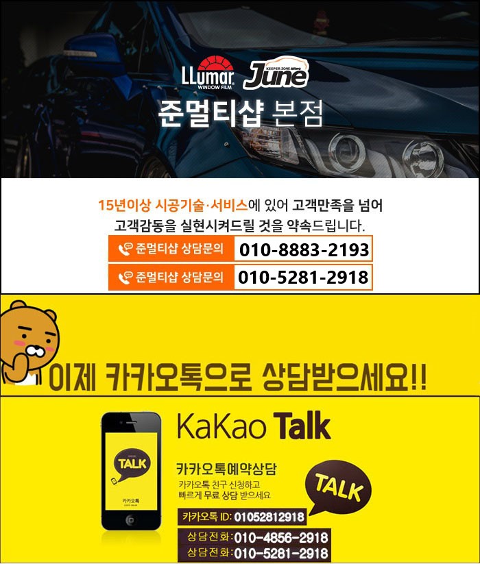 준멀티샵 이미지