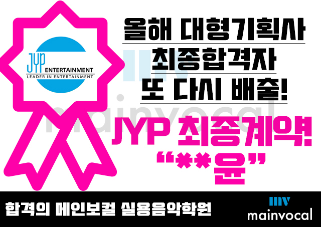 메인실용음악학원 이미지
