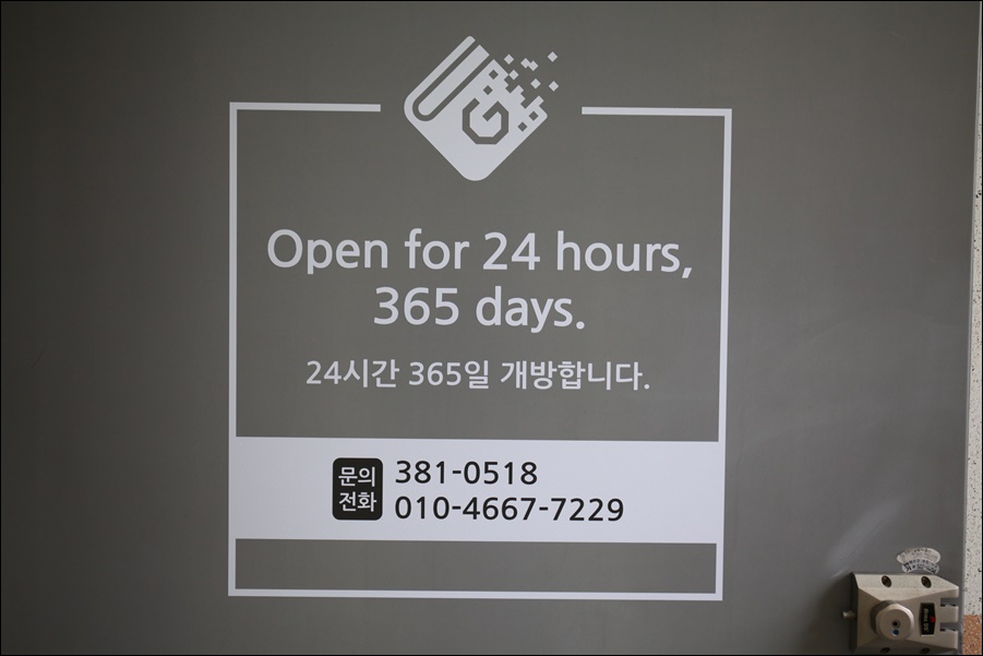 지니어스스터디카페 이미지