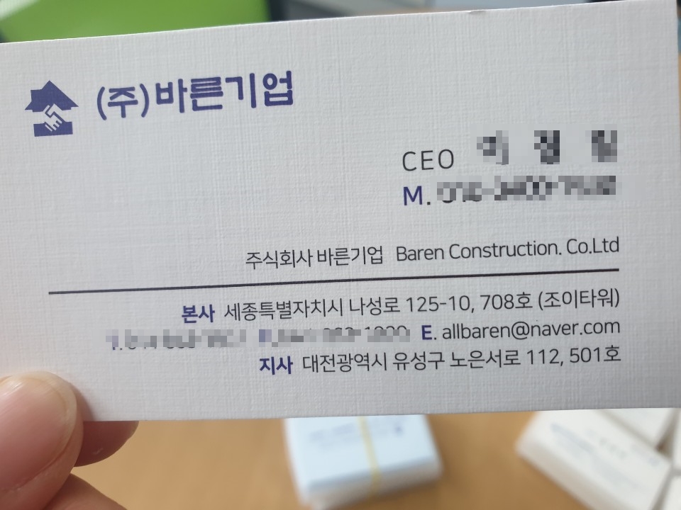 (주)세종씨이엠 이미지