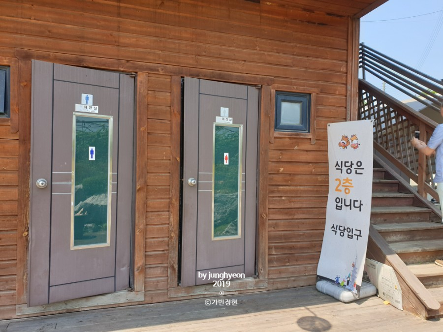 목장 식육점 이미지