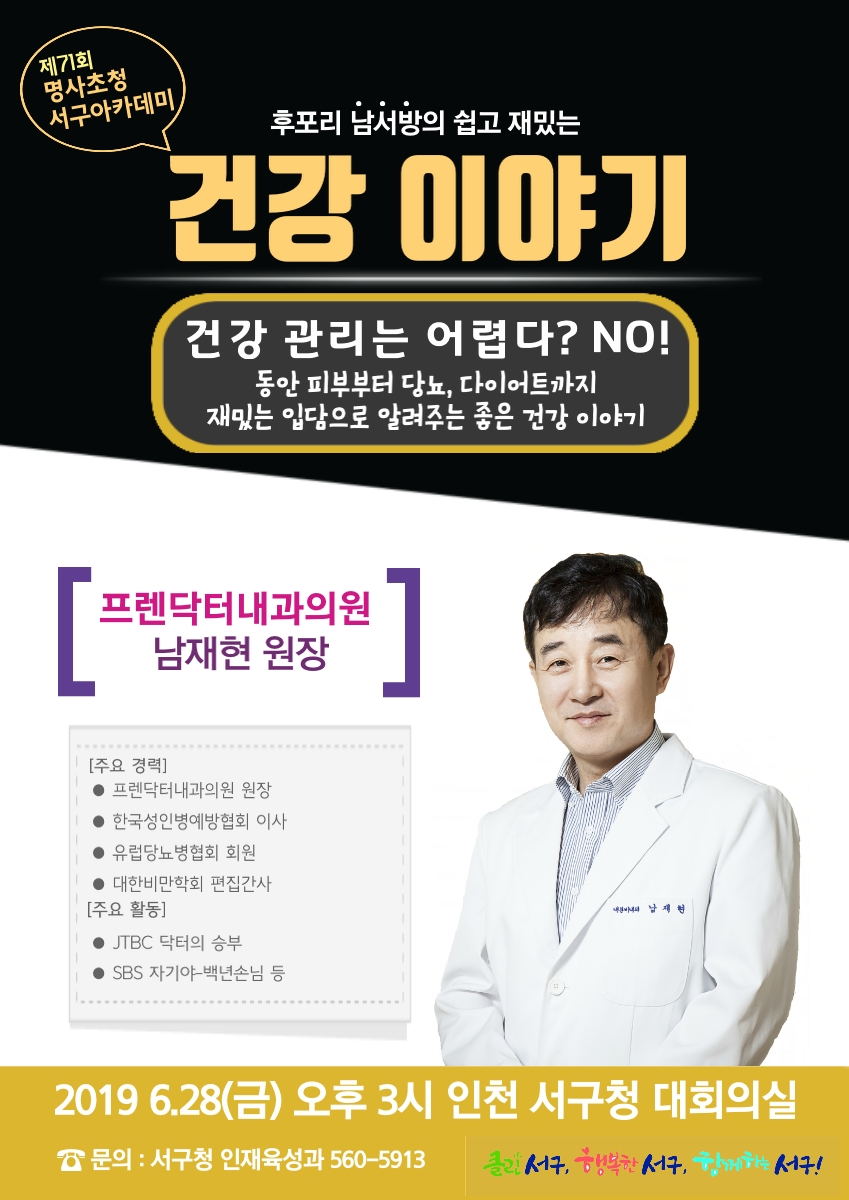 (주)프렌닥터 이미지