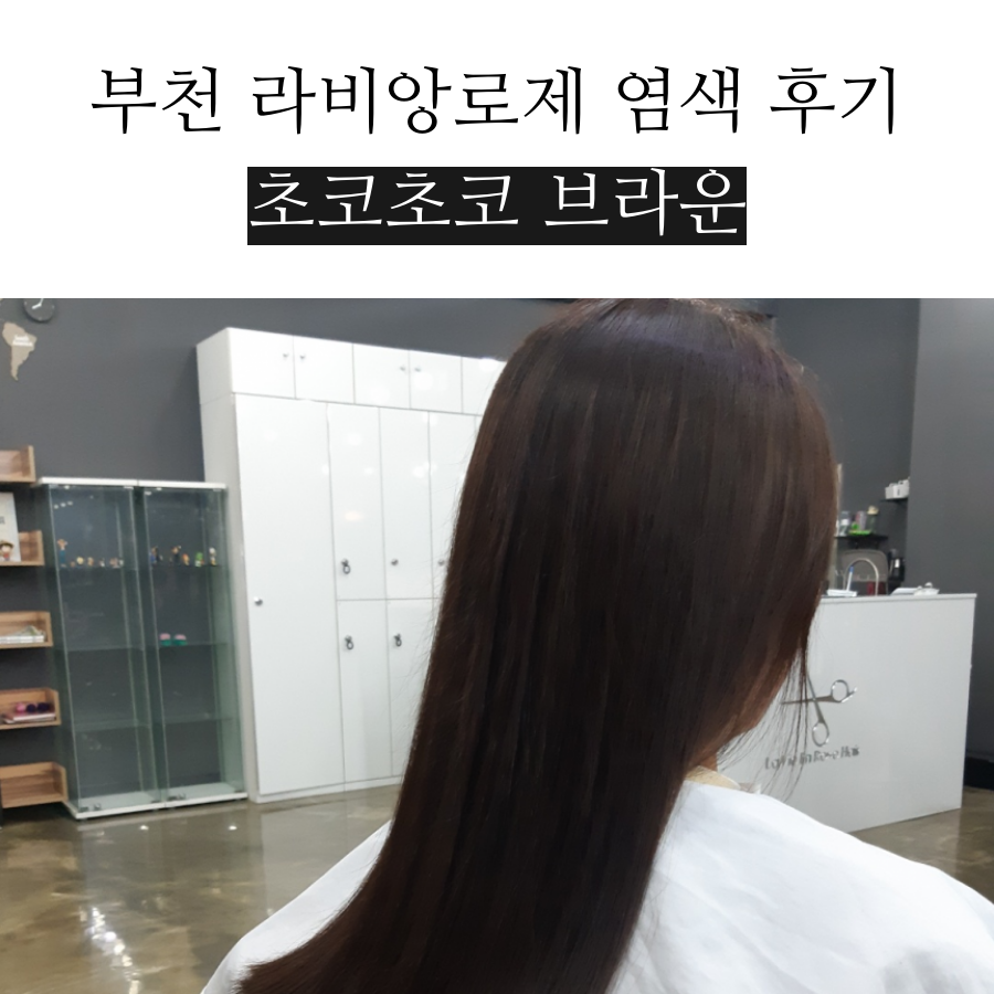 라비앙로제 이미지