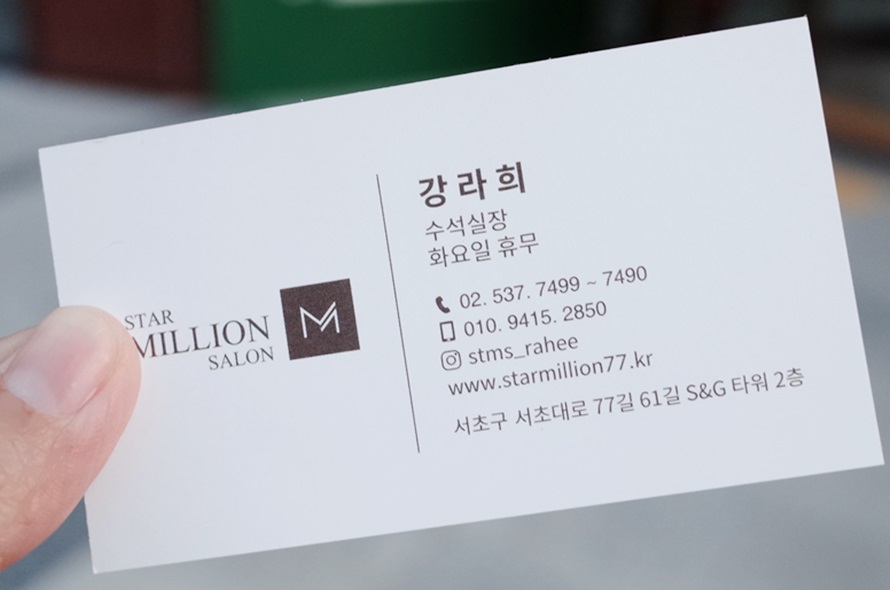 9415헤어 이미지