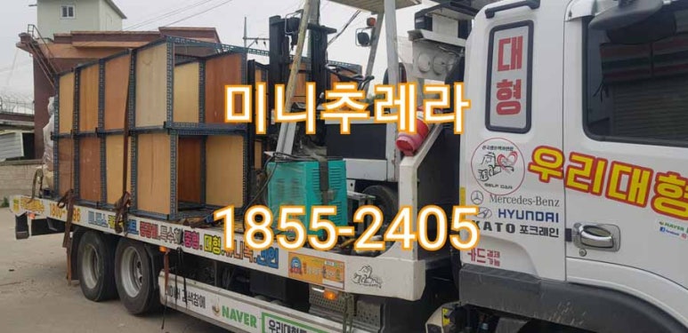 대형공업사 이미지