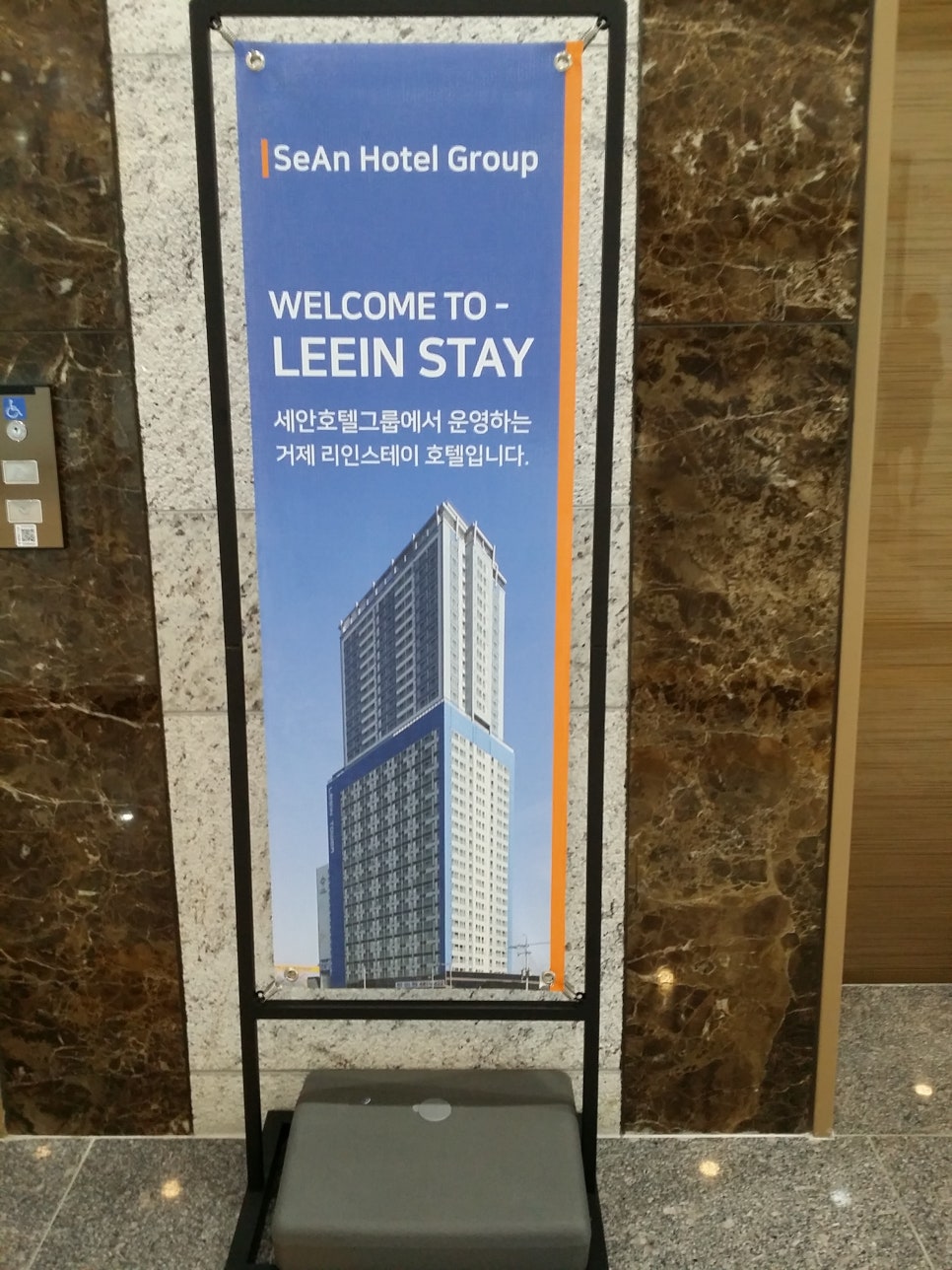 진주황포냉면 이미지