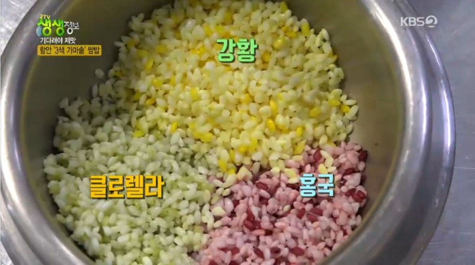 자매집 생선구이 이미지