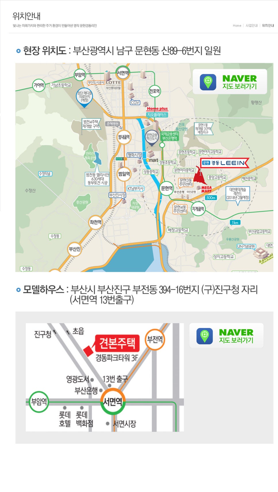 경동마트 이미지