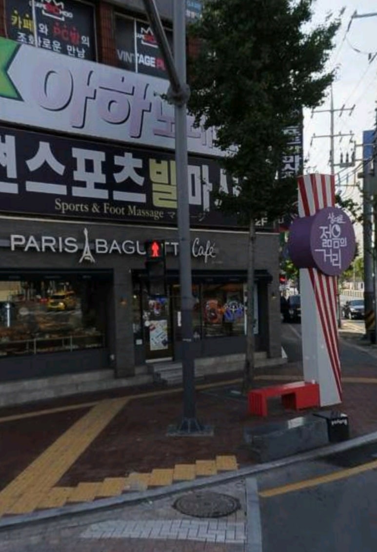 파리바게뜨 쌍용점 이미지