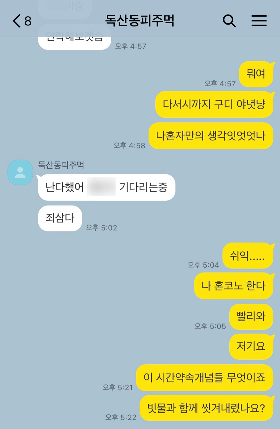 약속노래연습장 이미지