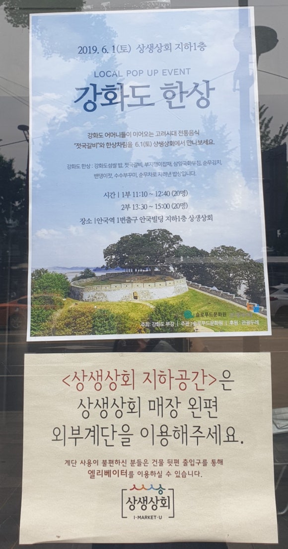 부경상회 이미지