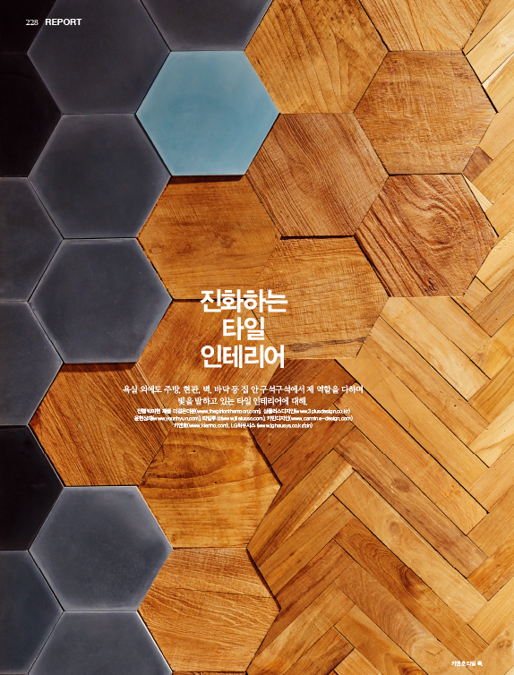 조선인테리어 이미지