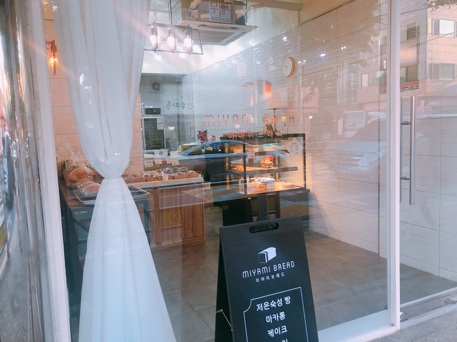 미야미브레드 이미지