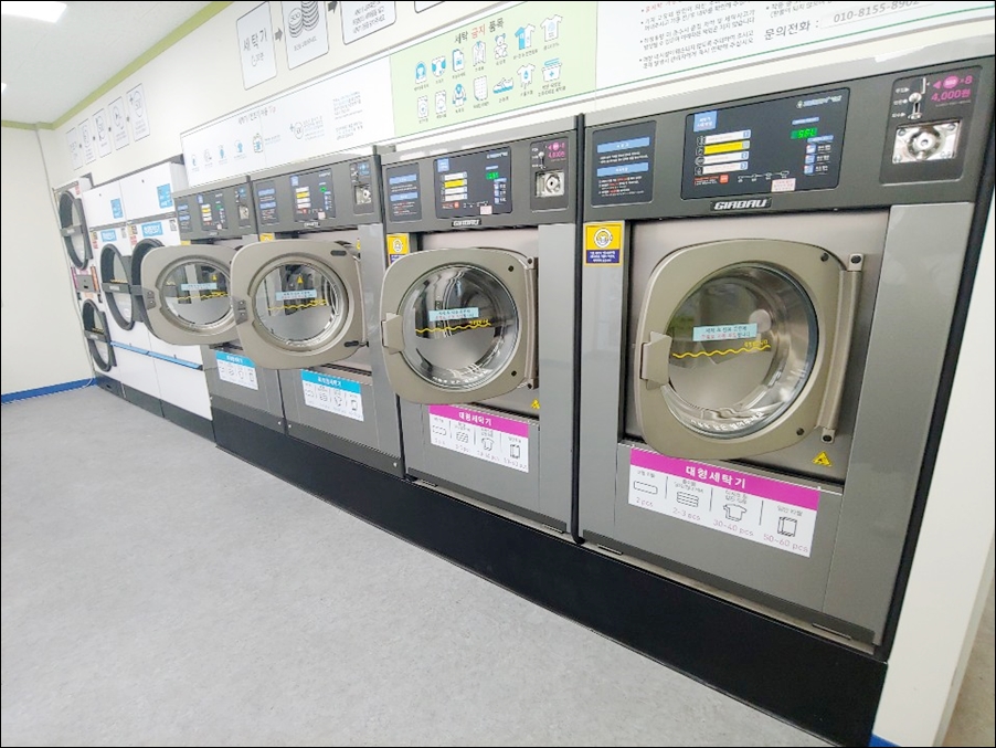 크린토피아코인워시대전 이미지