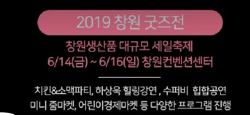 주식회사 이든컴퍼니 이미지