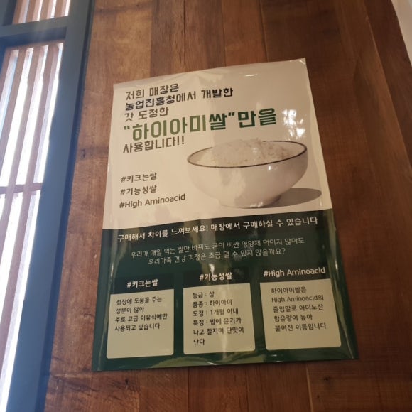 마이카츠 이미지