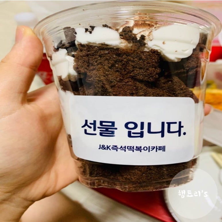 J & K 즉석떡볶이카페 이미지