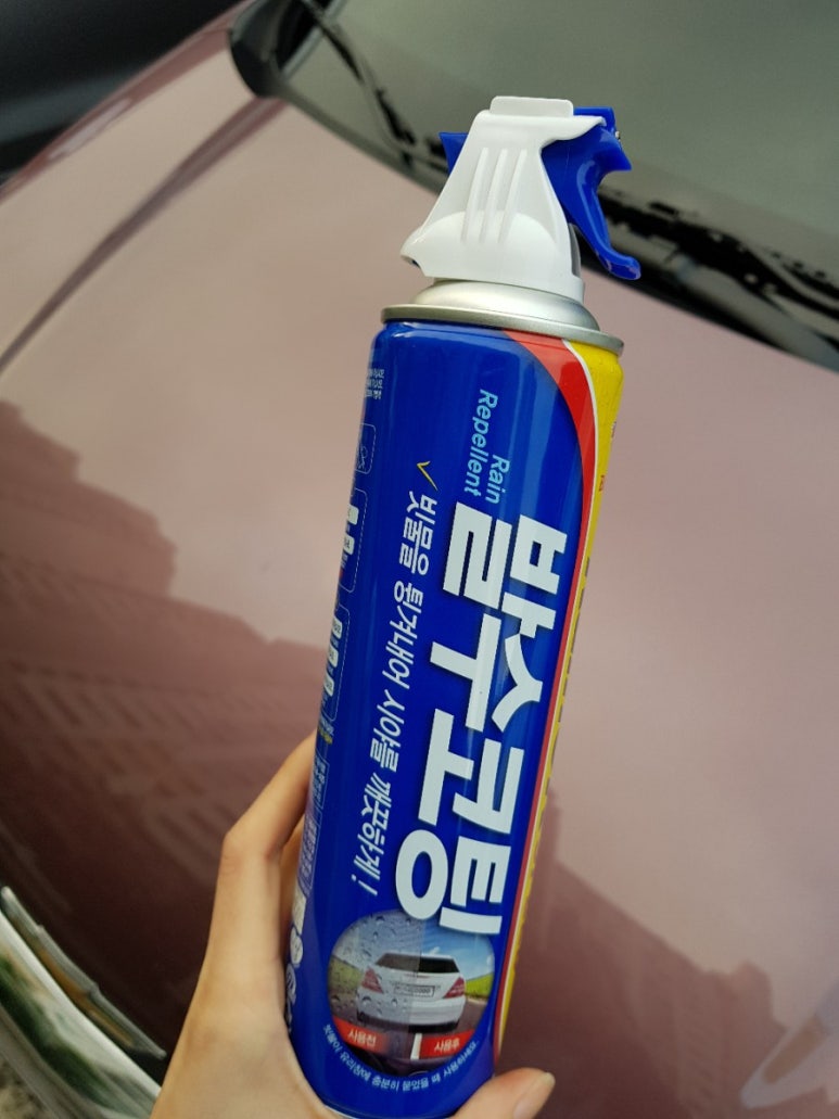 스피드자동차유리 이미지