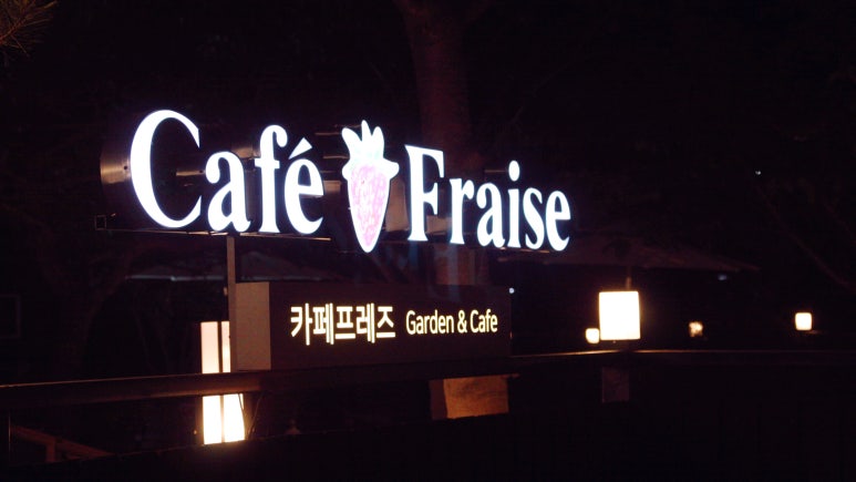 카페프레즈 이미지