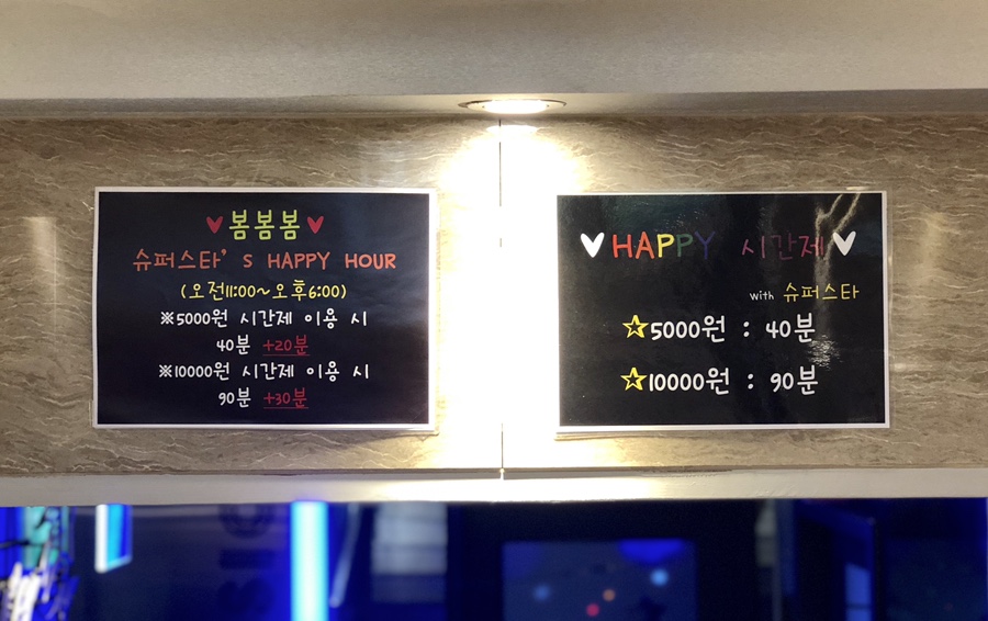 더스타노래연습장 이미지