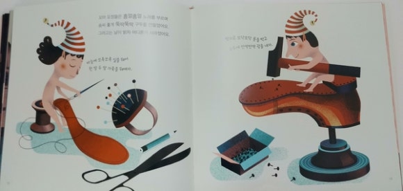 마마&파파 이미지