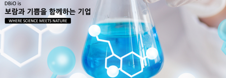 (주)대덕바이오 이미지