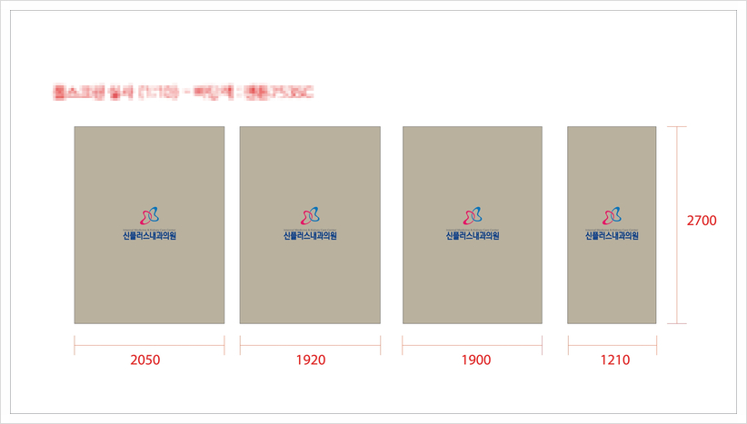 신플러스 이미지
