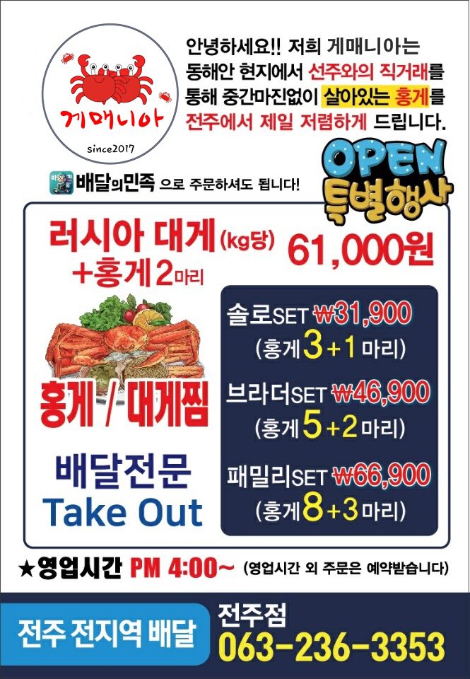 매니아수족관 이미지