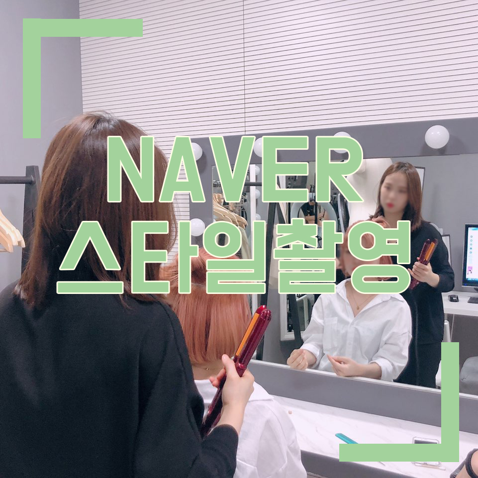 쥬뗌므 헤어 이미지