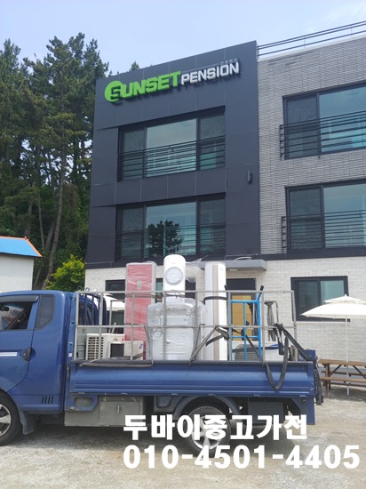 두바이중고가전 이미지