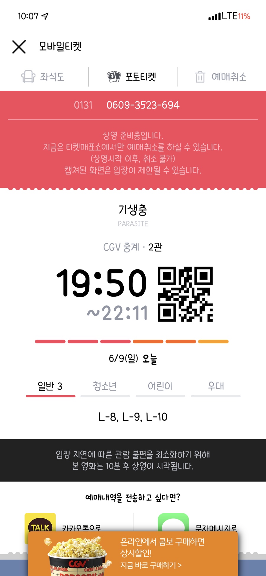 샐러디미아 이미지