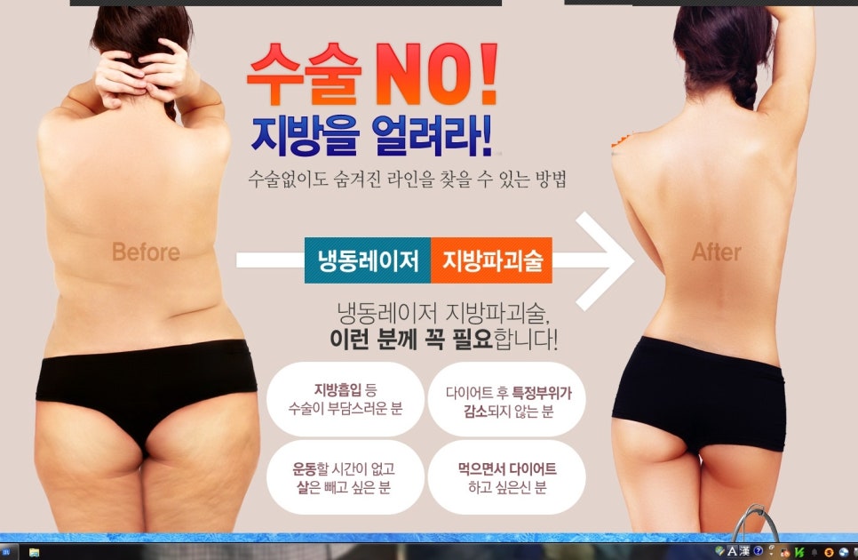미소의원 이미지