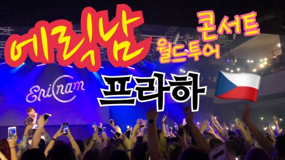 케이팝민박 이미지