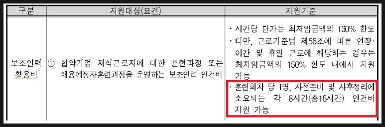 금만인력 이미지