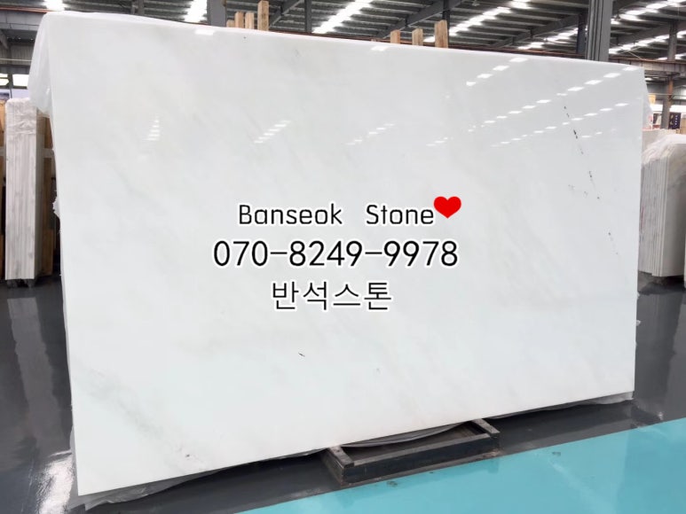 한백인테리어 이미지