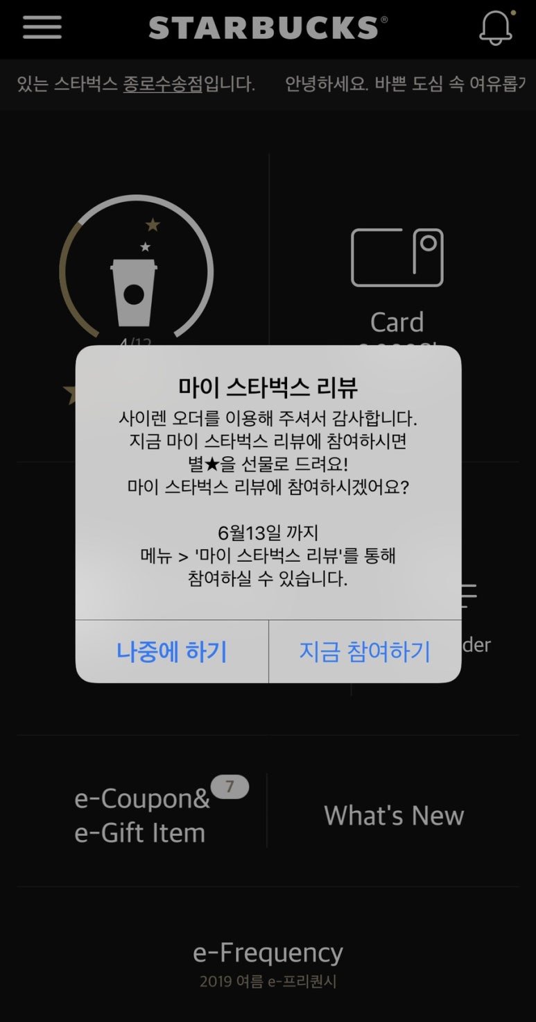 헤어골든벨 이미지