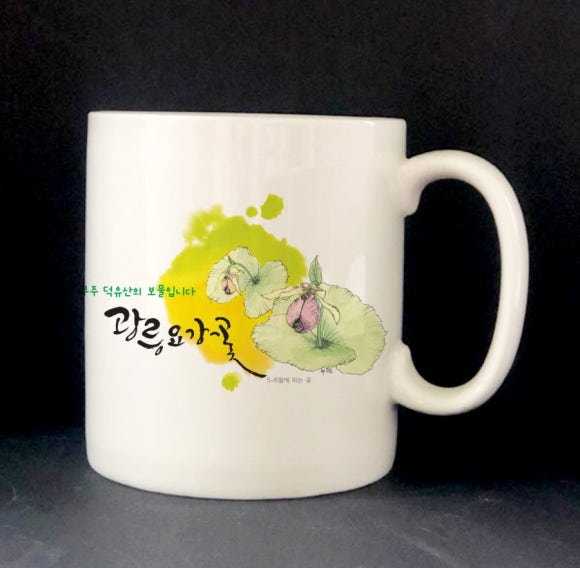 무주생활영농조합 이미지