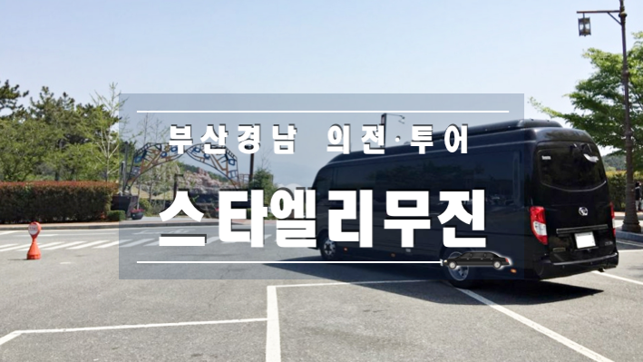 다원의전 이미지
