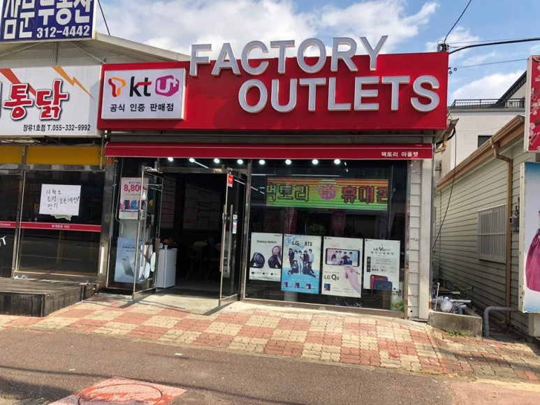 휴대폰1번지 이미지