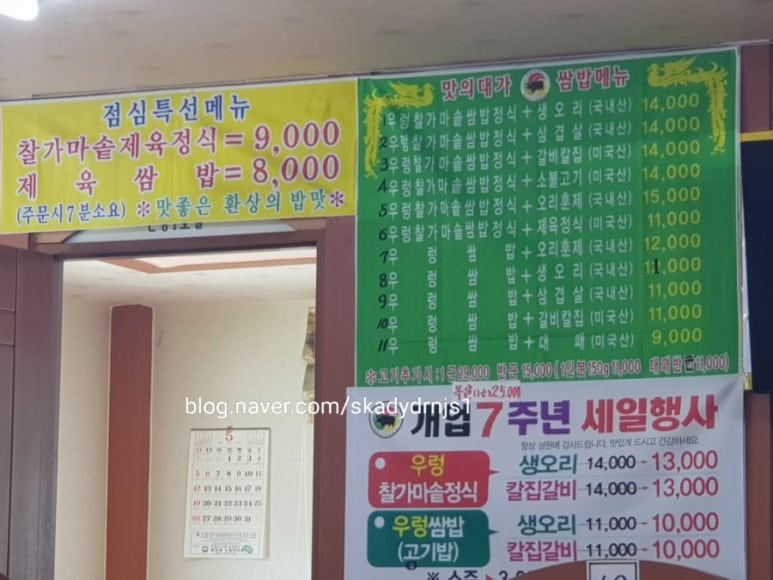 고목정손칼국수 이미지